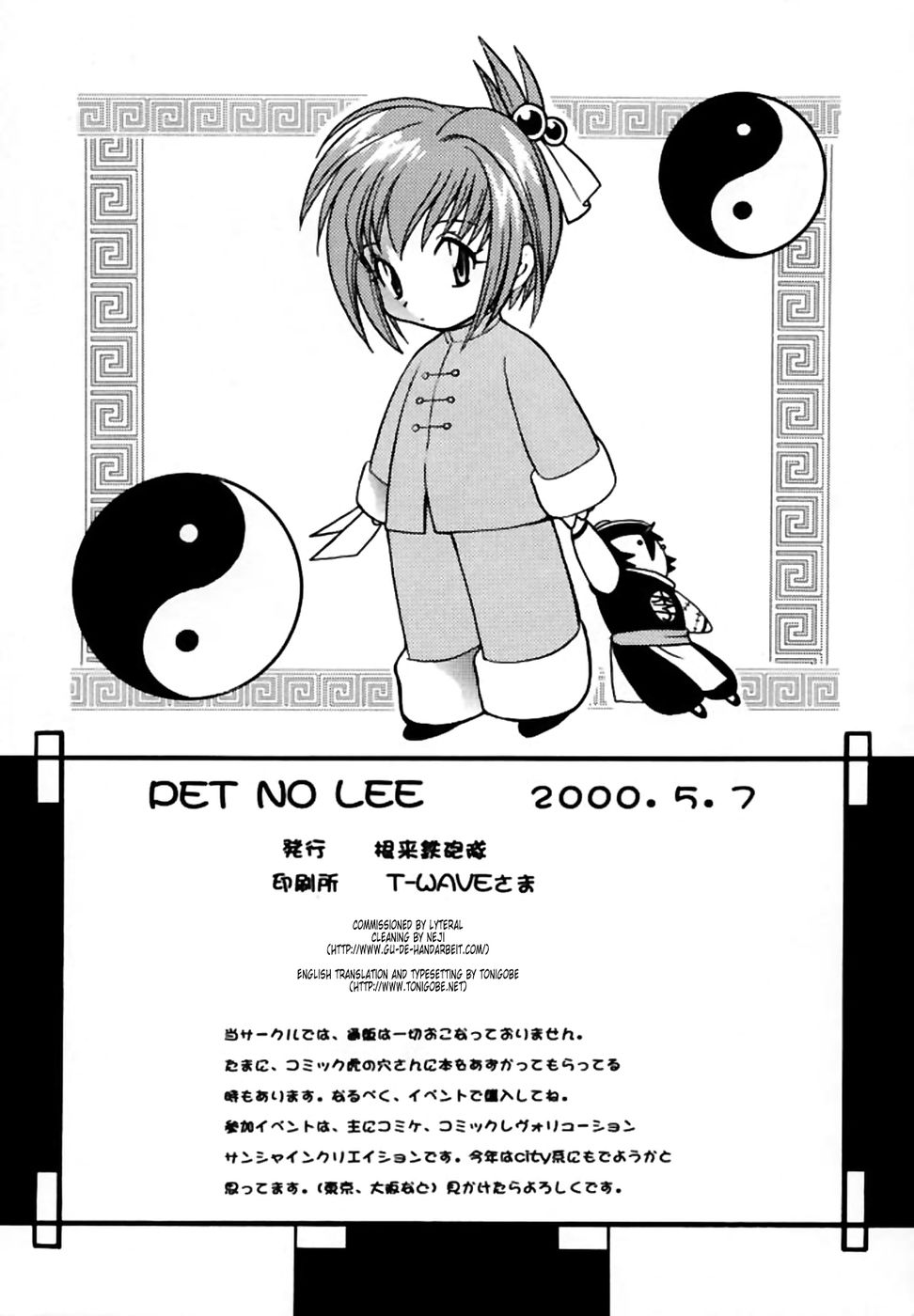 Hentai Manga Comic-PET NO LEE-Read-45